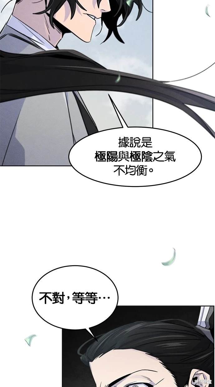 第110话