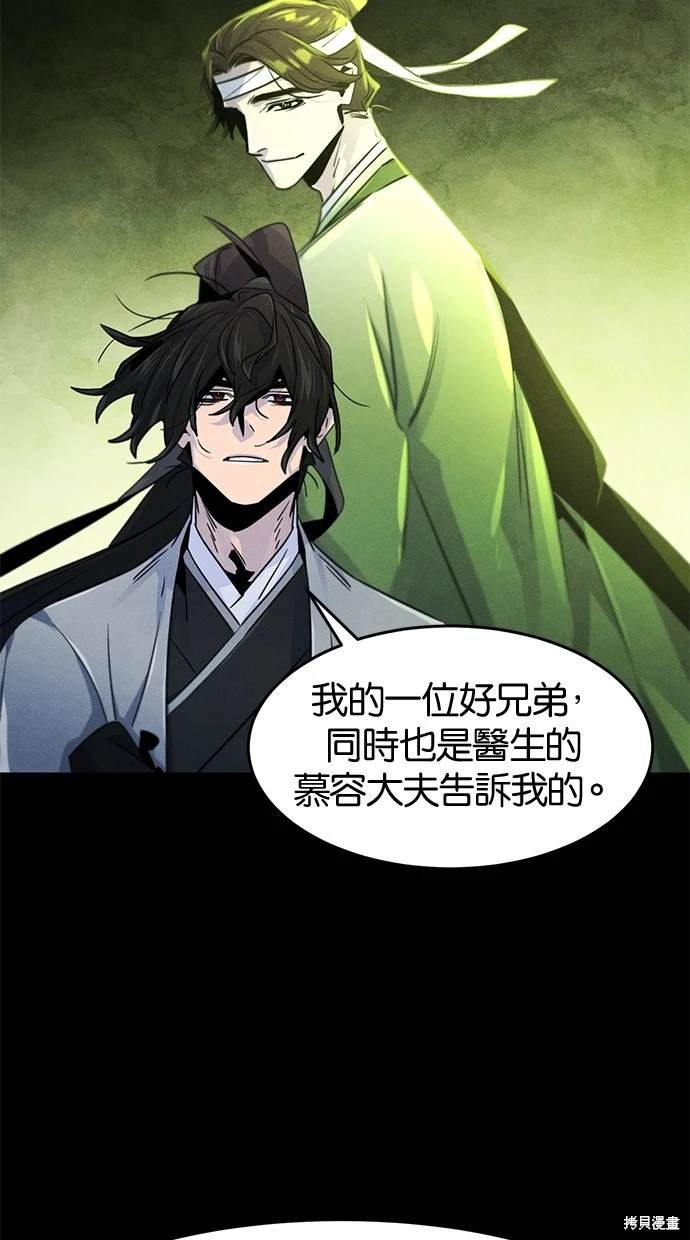 第110话