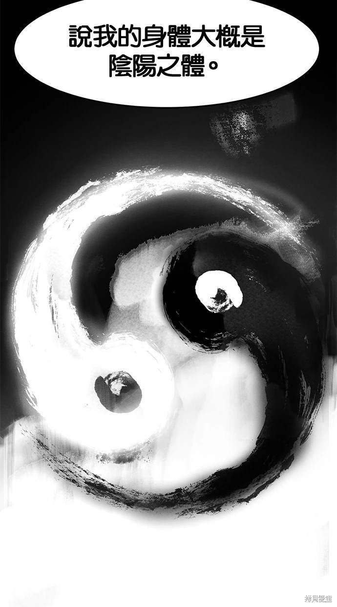 第110话