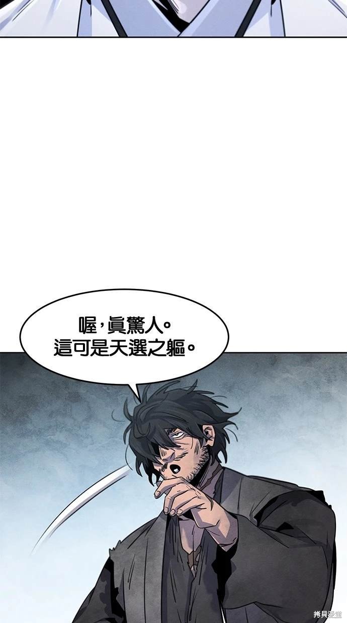 第110话
