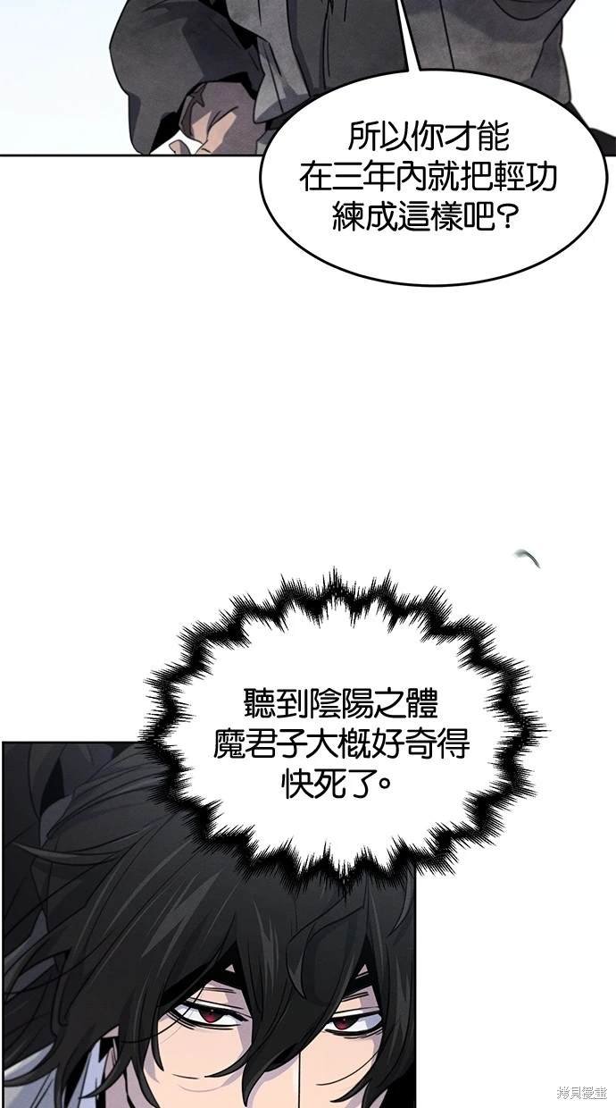 第110话