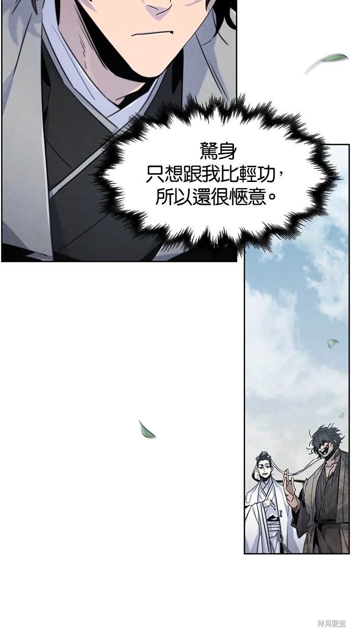 第110话