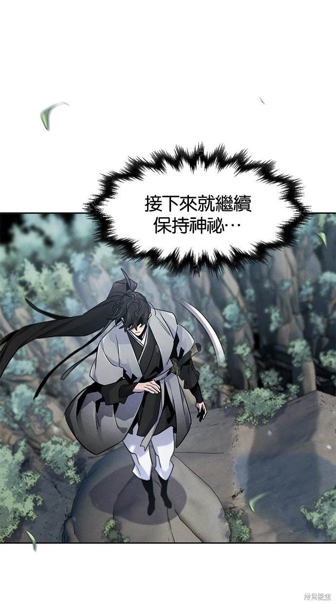第110话