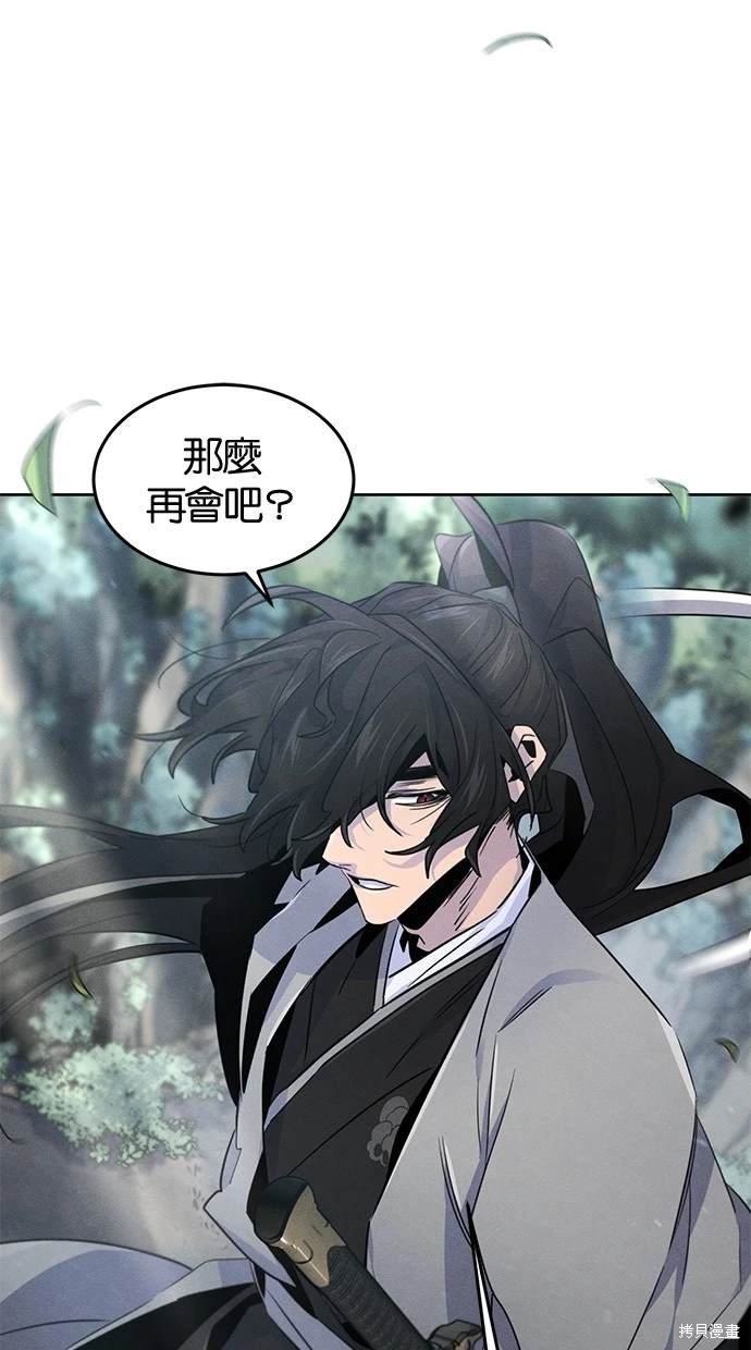 第110话