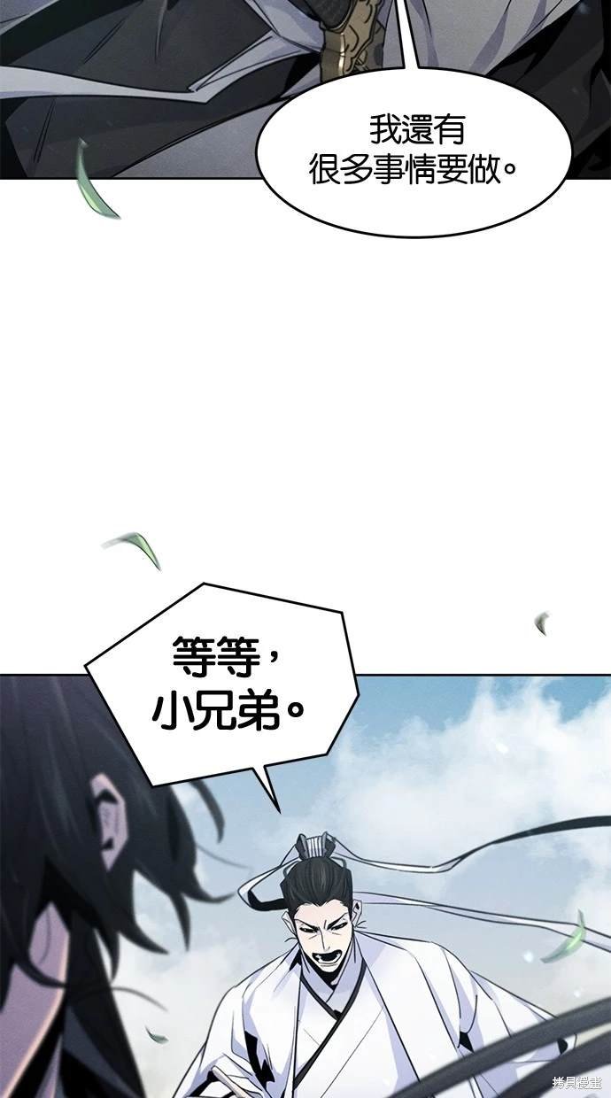 第110话