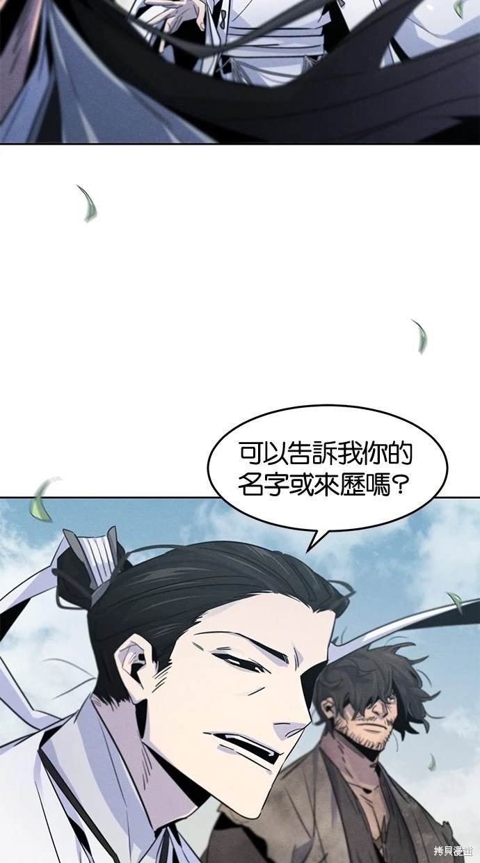 第110话