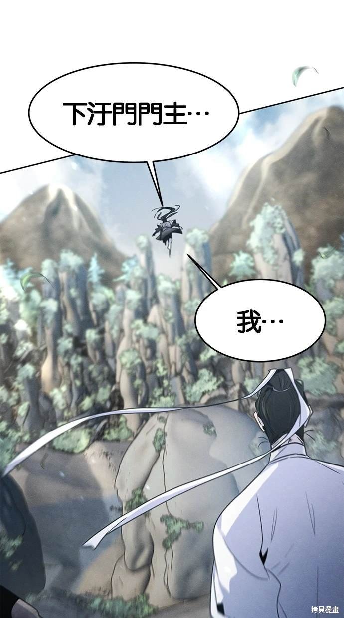 第110话