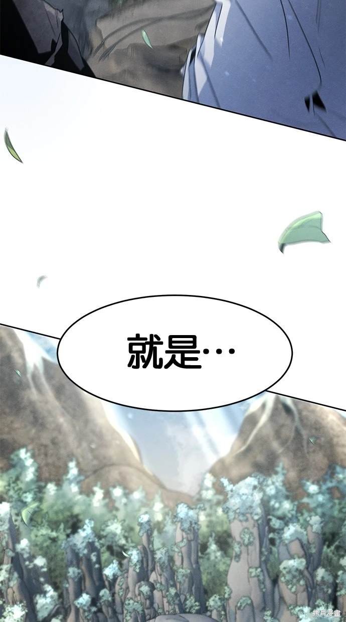 第110话