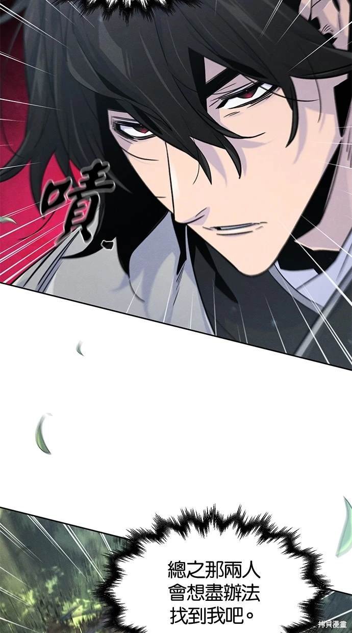 第110话