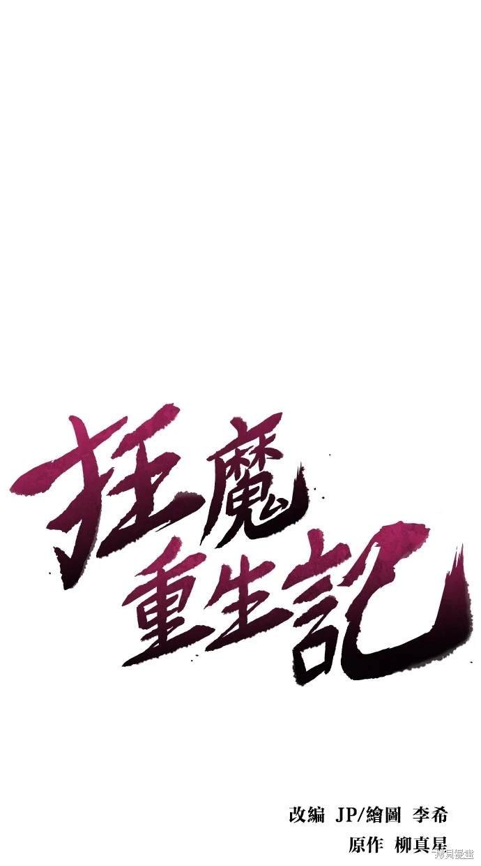 第111话