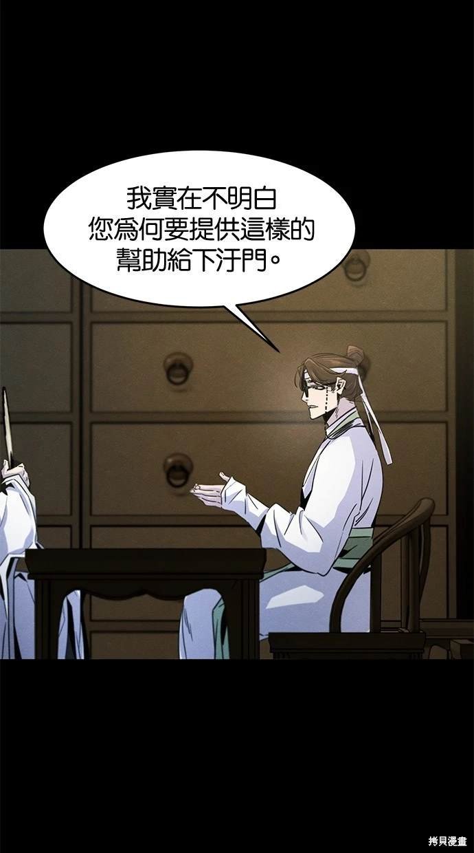 第111话