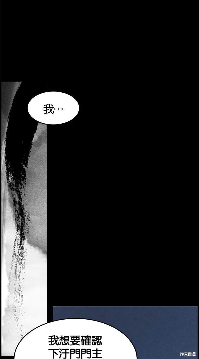 第111话