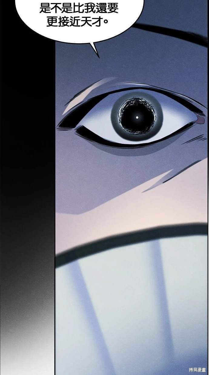 第111话