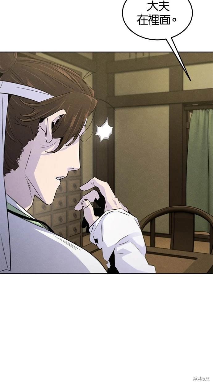 第111话