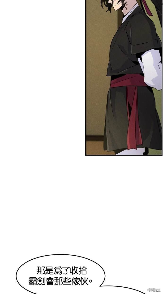 第111话