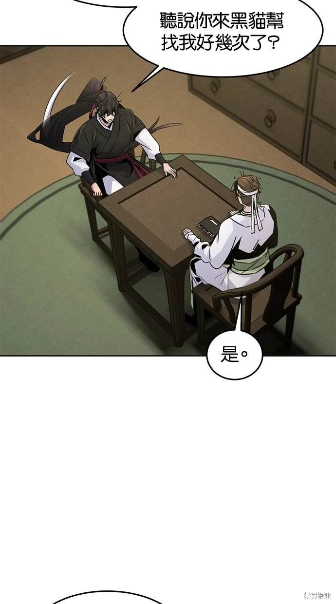 第111话