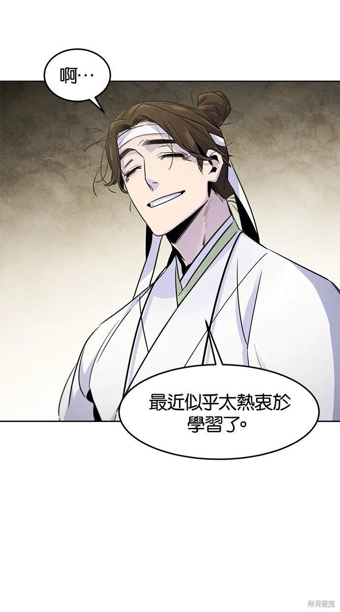 第111话
