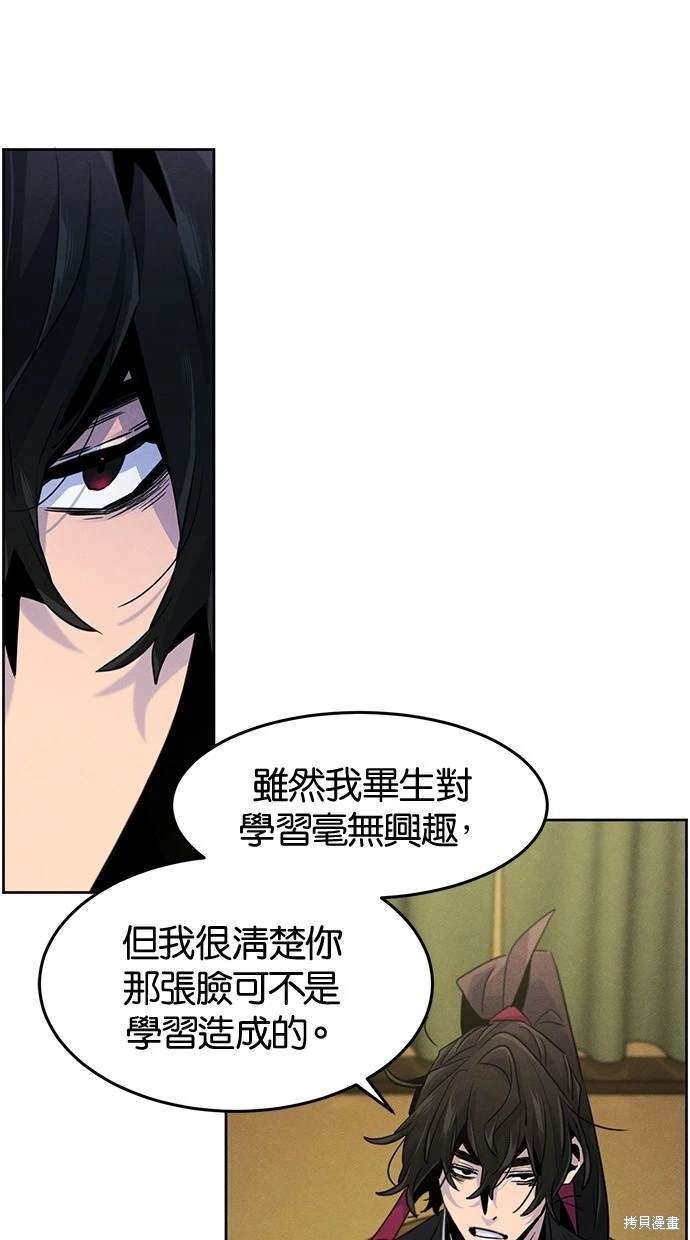 第111话