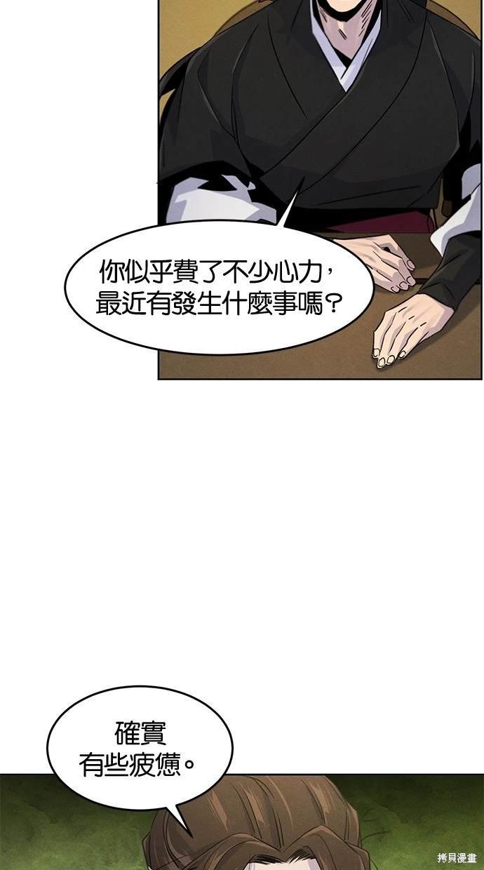 第111话