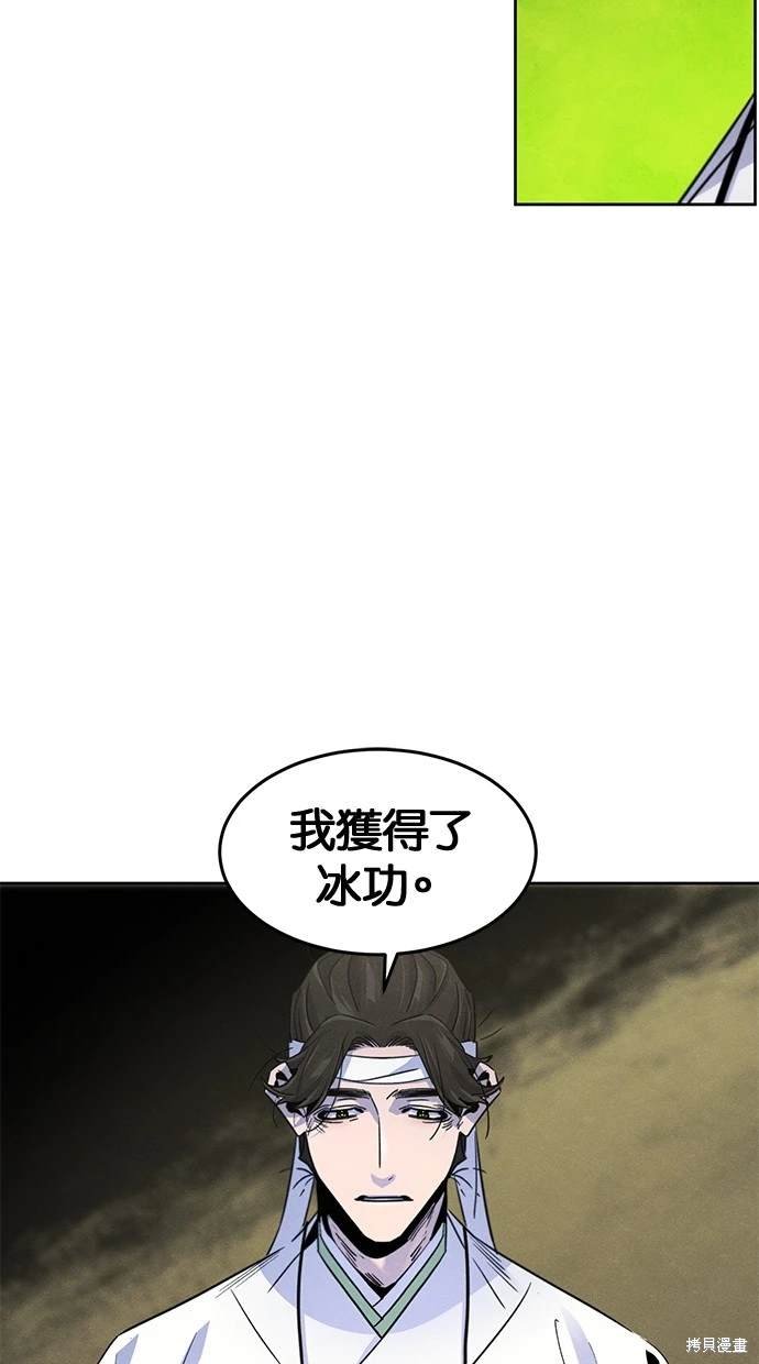第111话