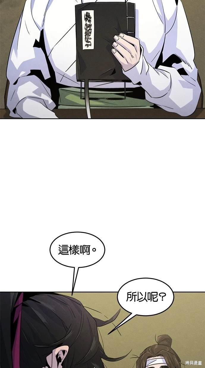 第111话
