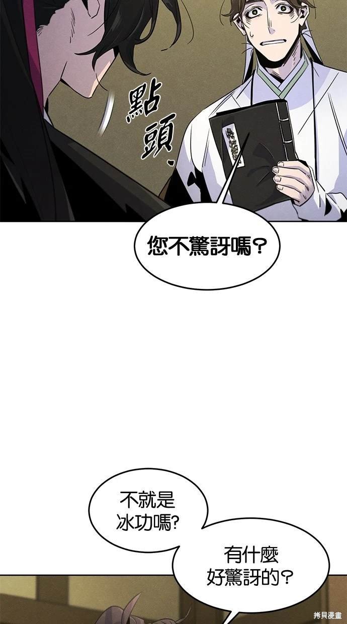 第111话