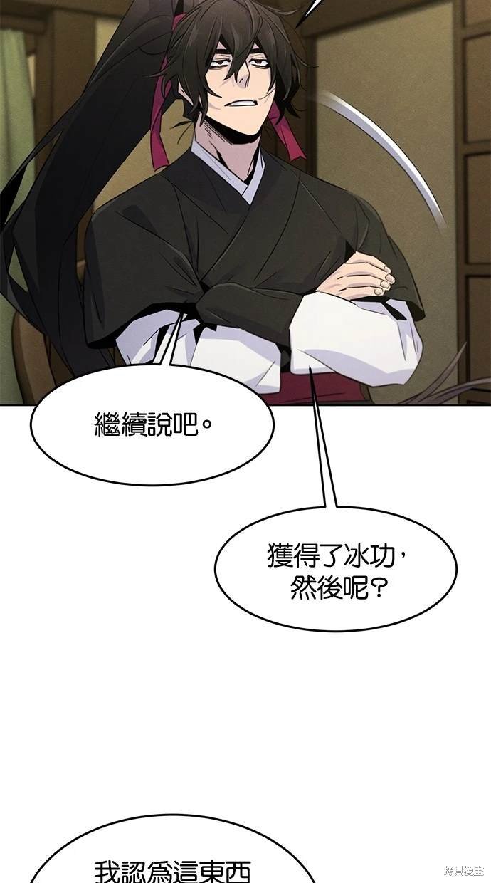 第111话