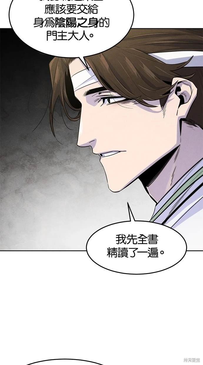 第111话