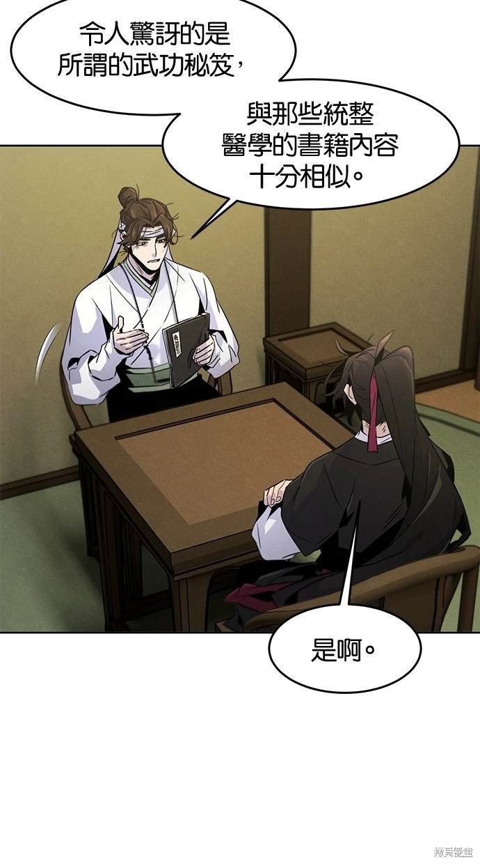 第111话