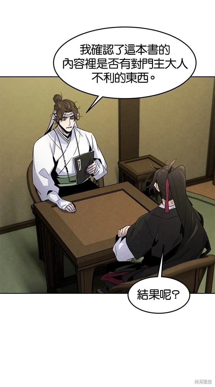 第111话