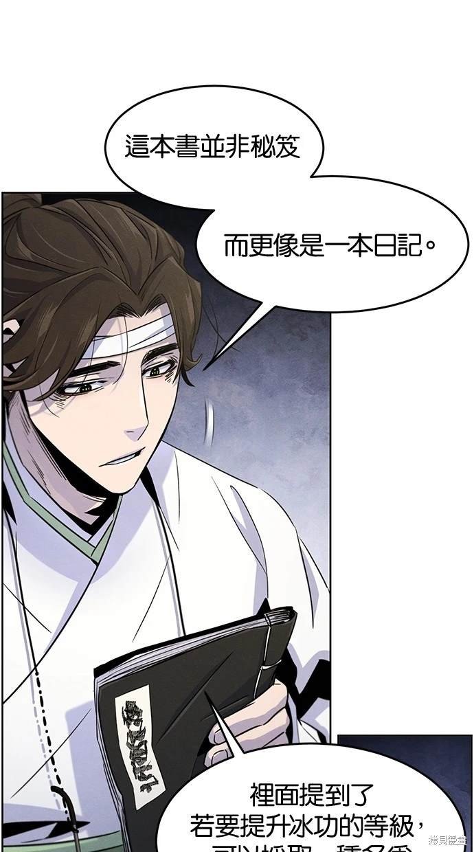 第111话