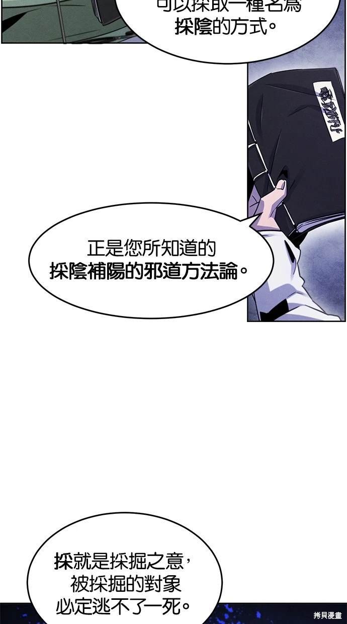 第111话
