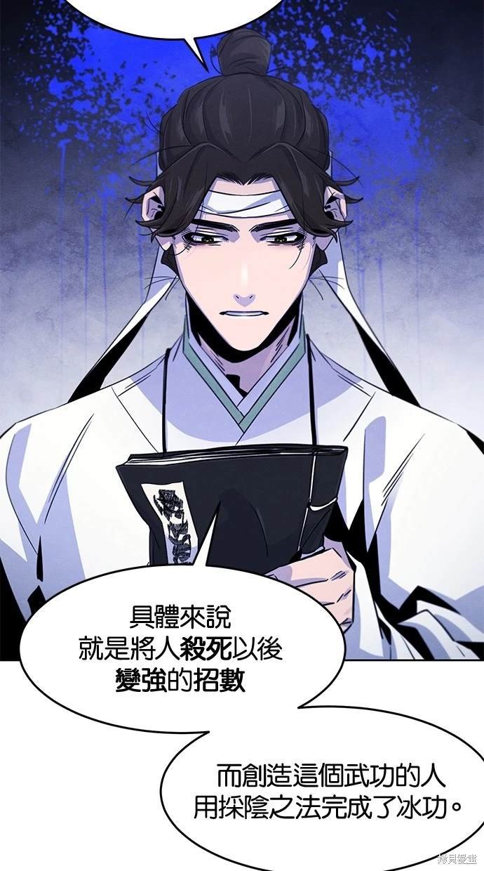第111话