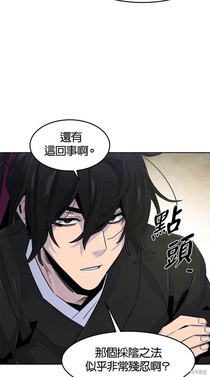 第111话