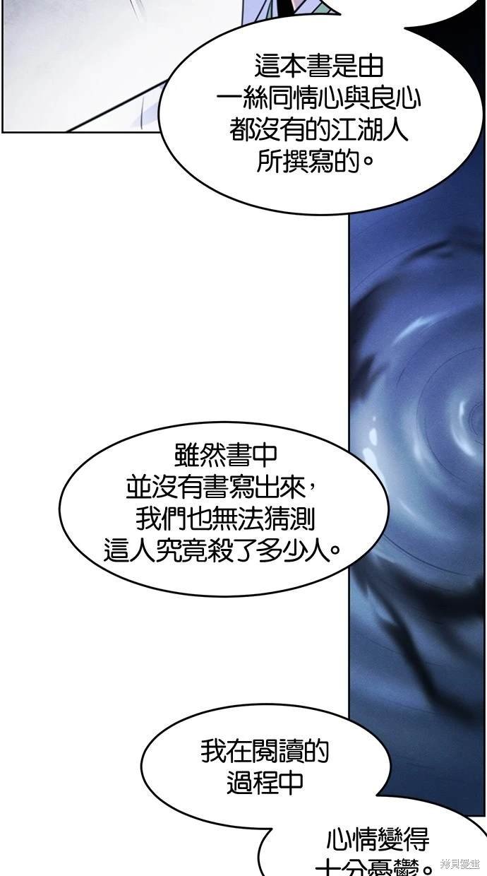 第111话