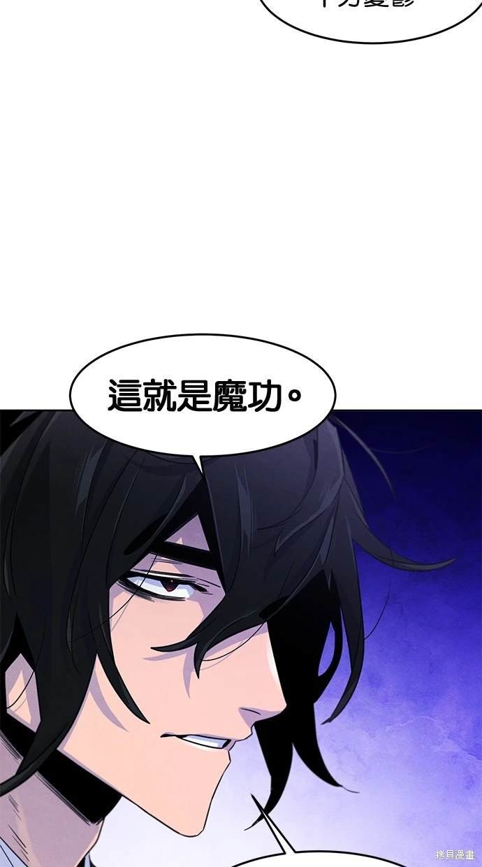 第111话