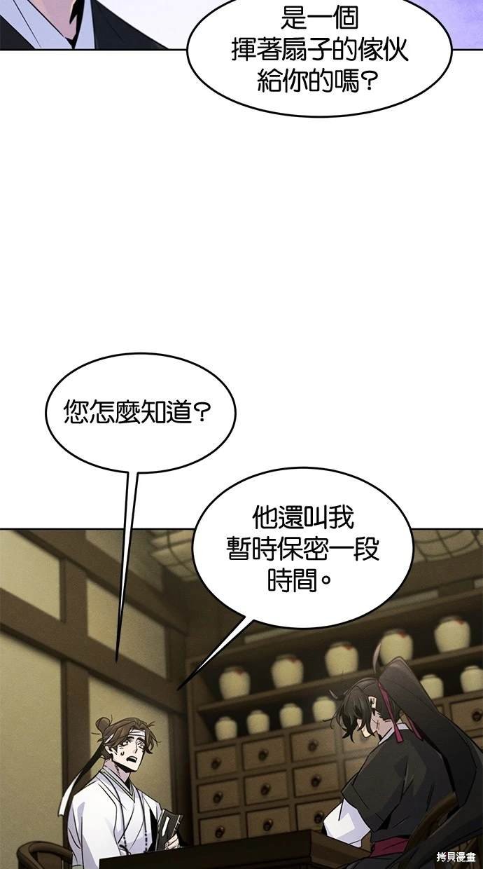 第111话