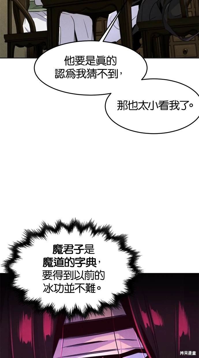 第111话