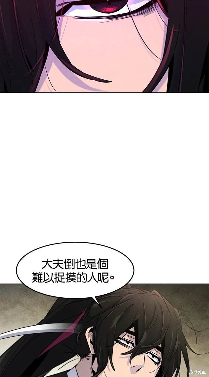 第111话