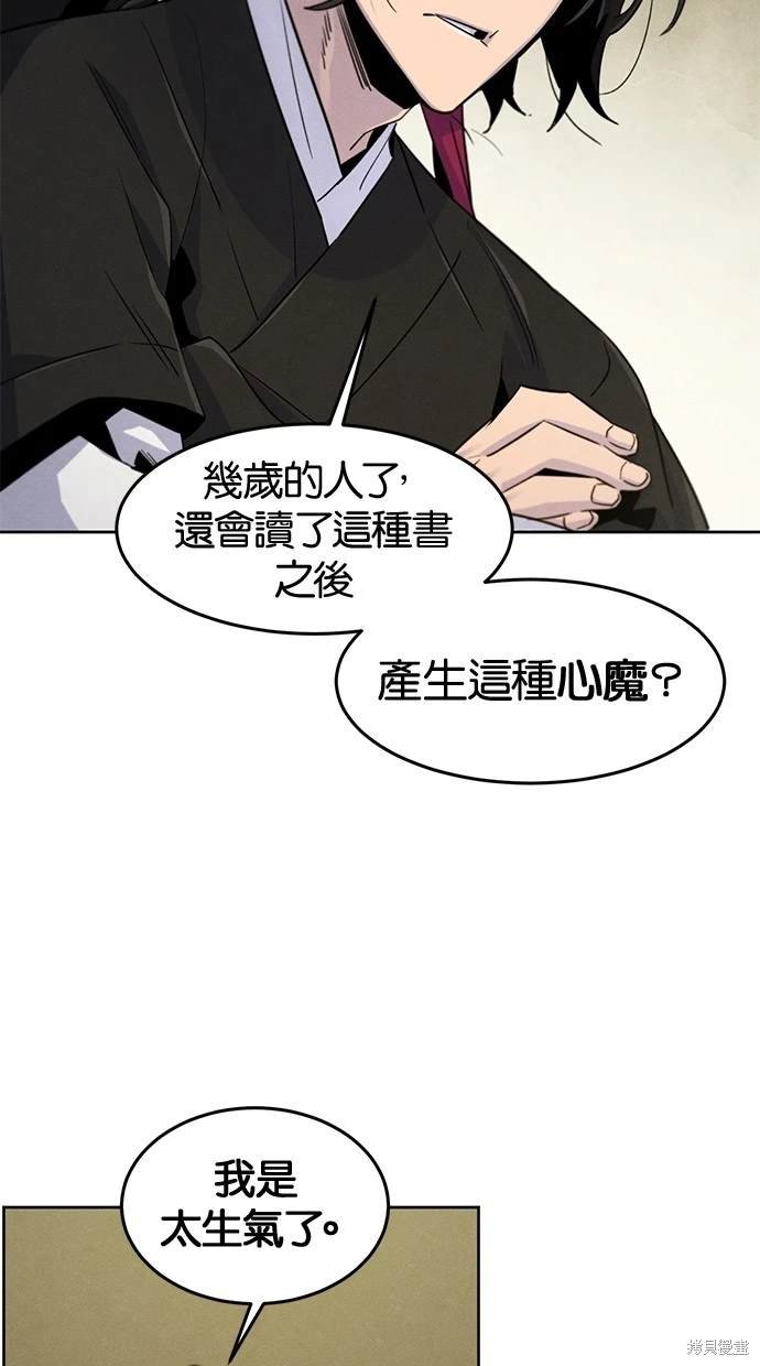 第111话
