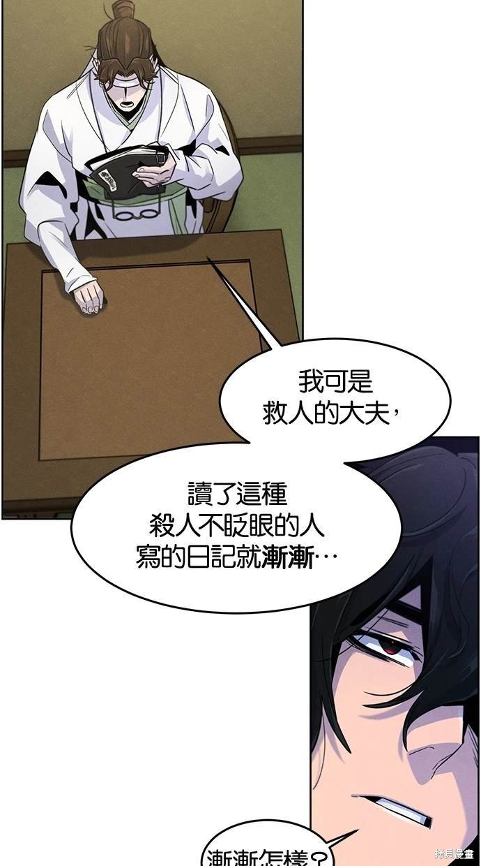 第111话