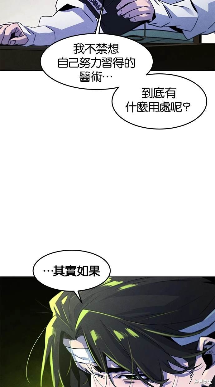 第111话