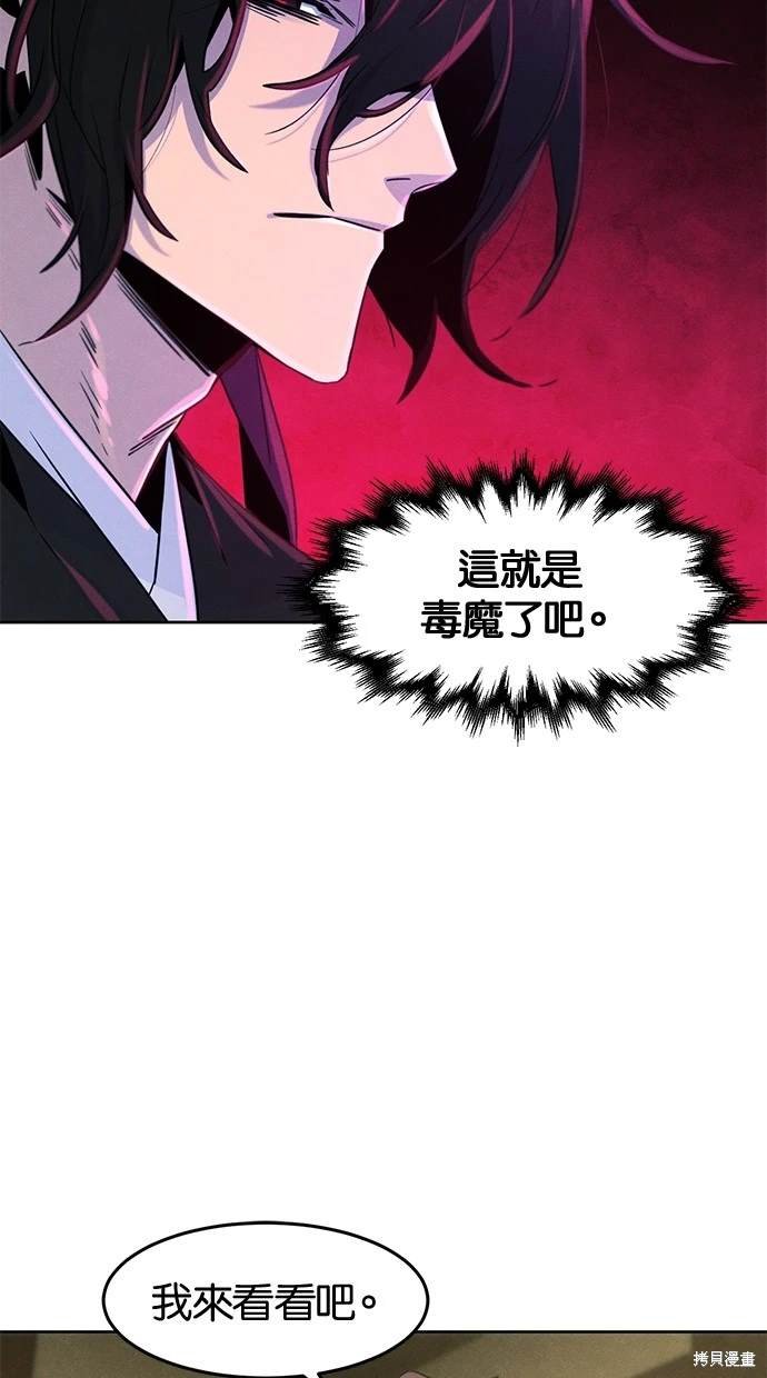 第111话