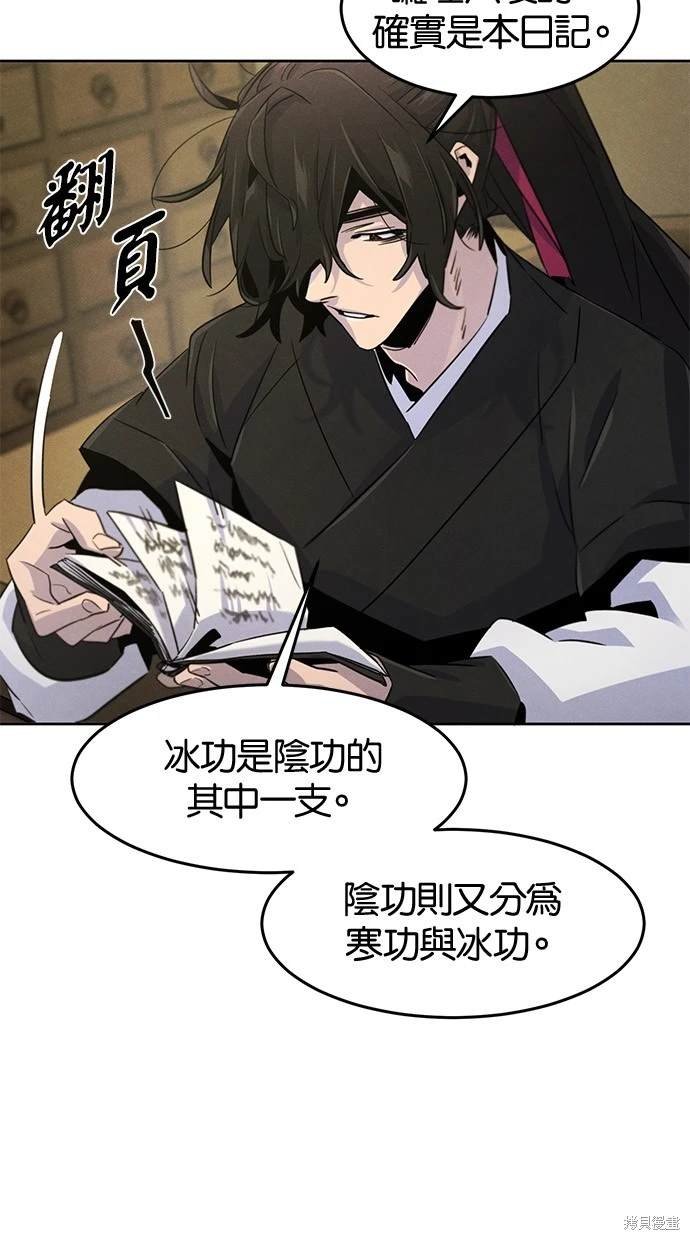 第111话