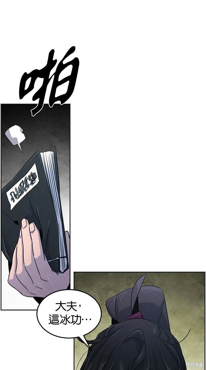 第111话