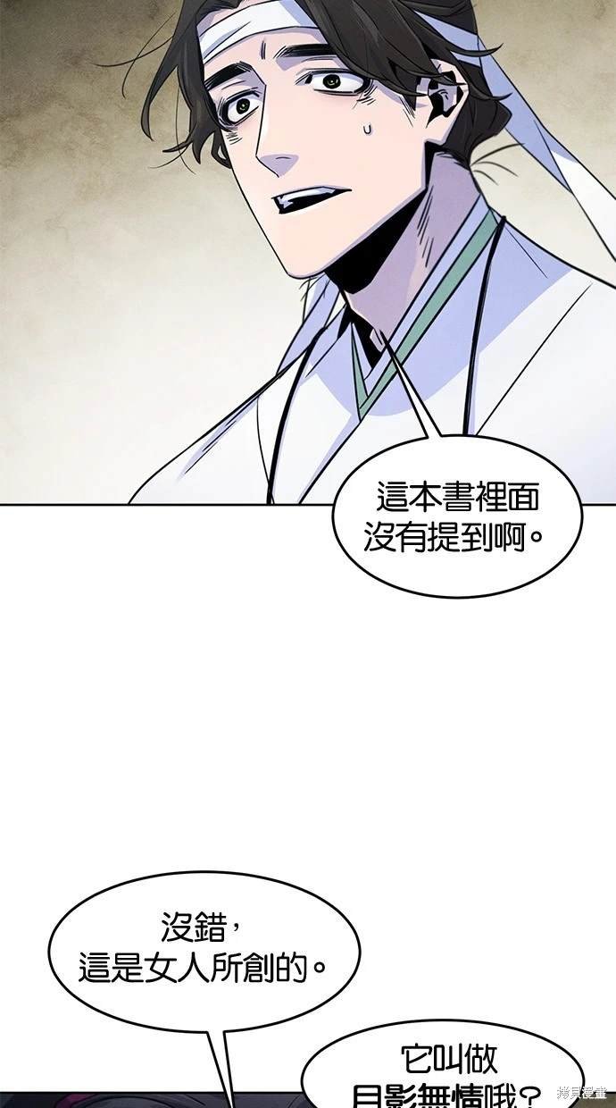 第111话