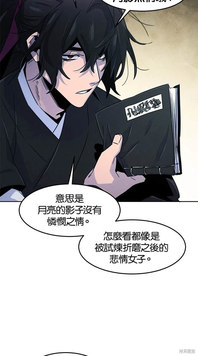 第111话