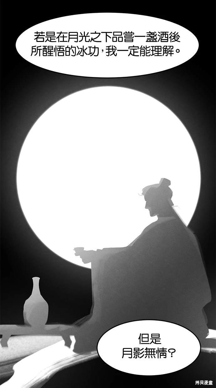 第111话