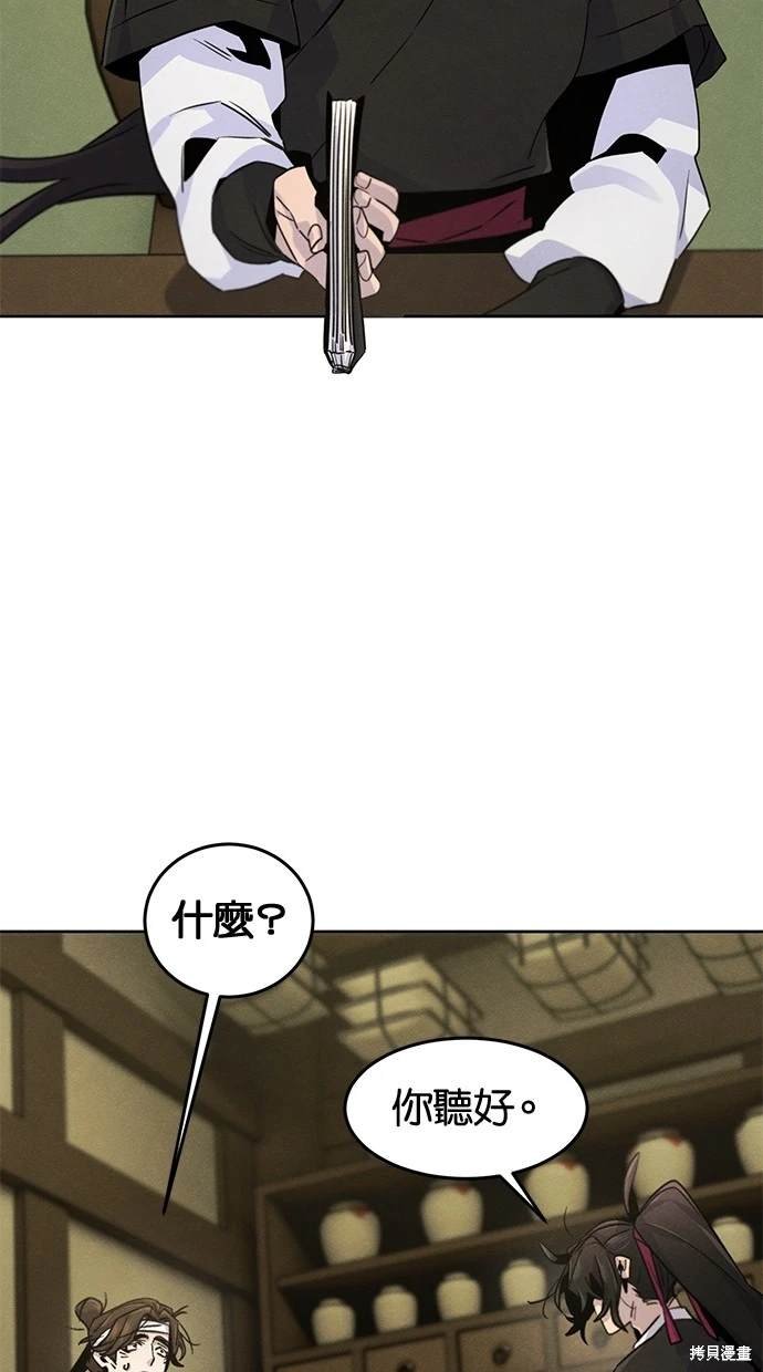 第111话