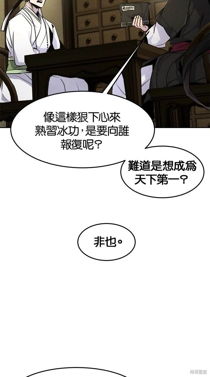 第111话